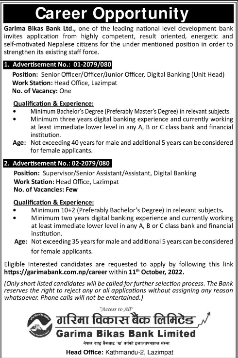 Senior Officer/Officer/Junior Officer, Digital Banking (Unit Head)