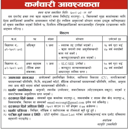 official (अधिकृत)