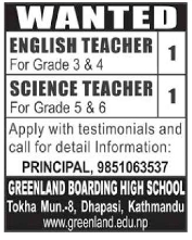 English Teacher