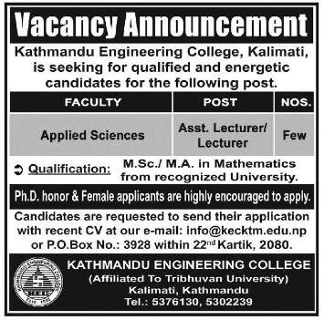 Asst. Lecturer/Lecturer