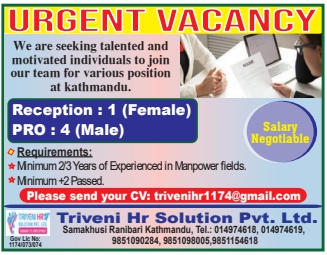 Public Relation Officer
