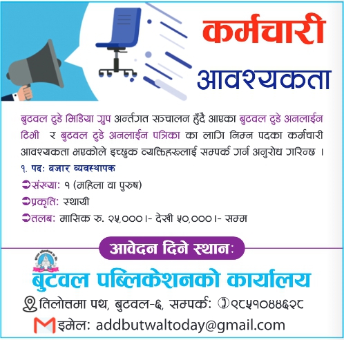 Market Manager