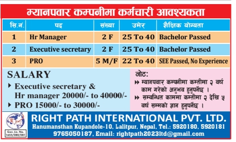 Hr Manager