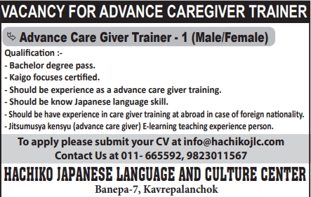 Advance Care Giver Trainer