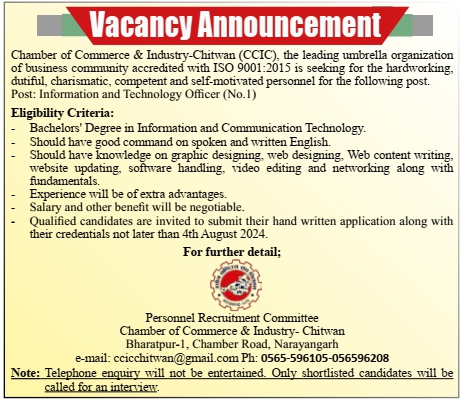 Information and Technology Officer
