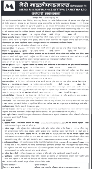 कनिष्ठ सहायक