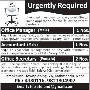 Office Manager (Male)