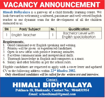 English Teacher