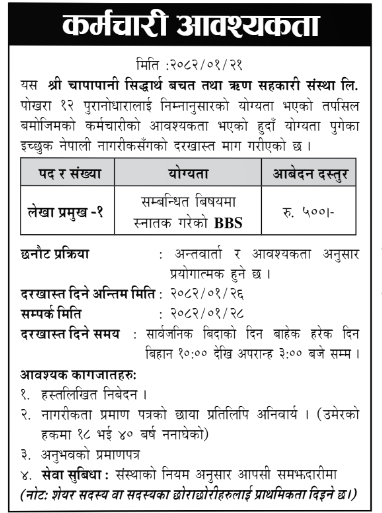 Head of accounts