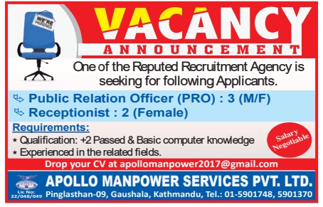 Public Relation Officer