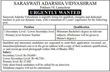 Primary Level Science Teacher