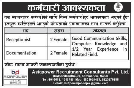 Receptionist