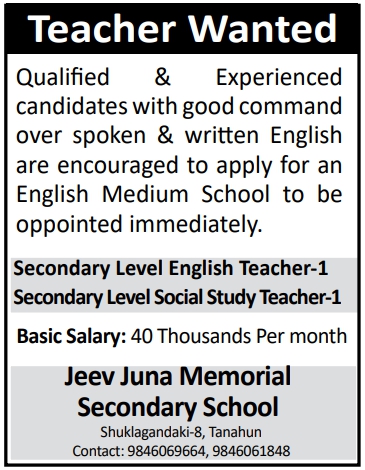 English Teacher