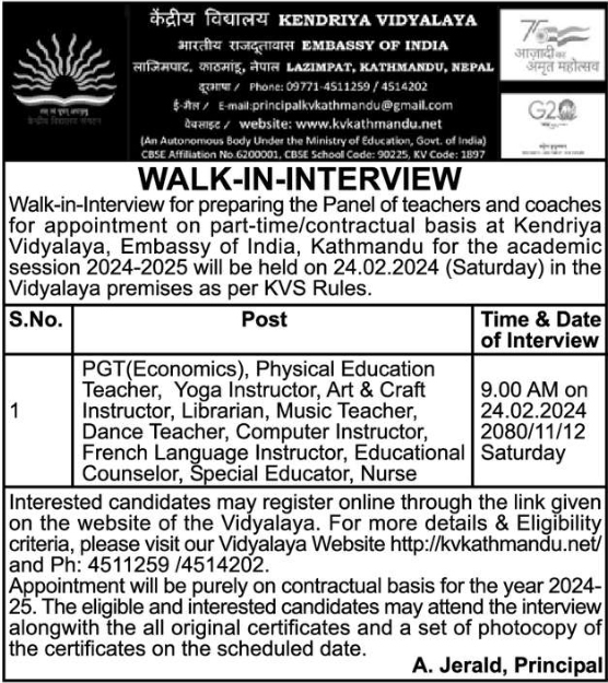 Special Educator