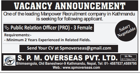Public Relation Officer