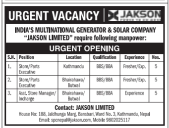 Store / Parts Executive