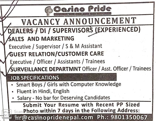 Surveillance Department  (Officer/Asst. Officer/Trainees)