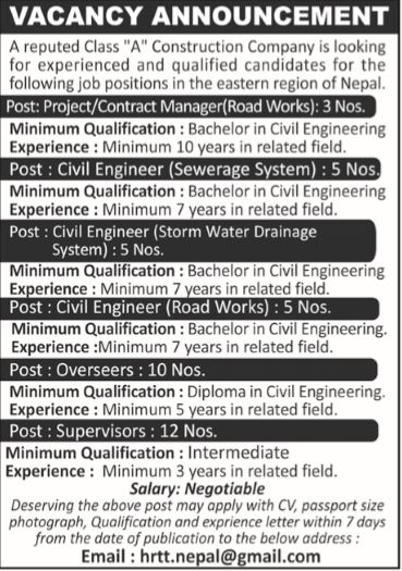 Civil Engineer (Sewerage System)