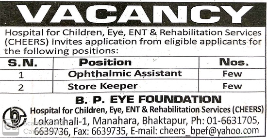 Ophthalmic Assistant - Few