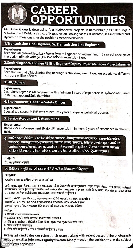 Transmission Line Engineer/Sr. Transmission Line Engineer