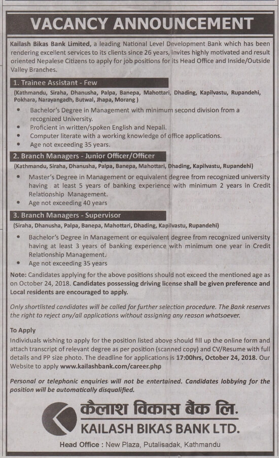 bermuda government job vacancies in sri lanka