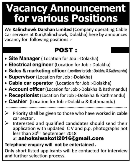 Electrical Engineer