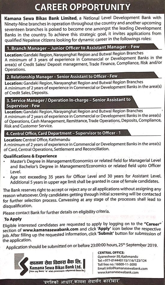 Branch Manager - Junior Officer to Assistant Manager - Few