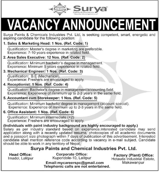 Accountant cum Storekeeper: (Ref. Code: 5)