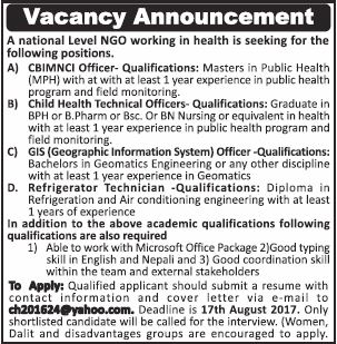 GIS (Geographic Information System) Officer