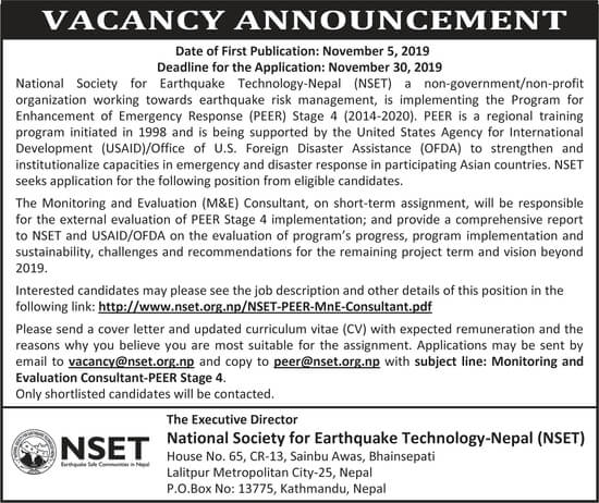 Monitoring and Evaluation (M&E) Consultant Job Vacancy in ...