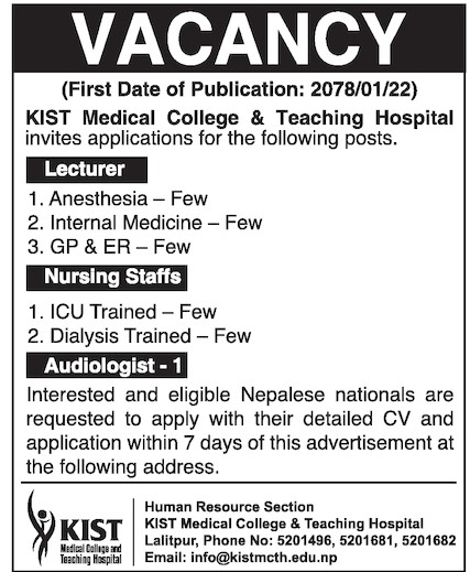 audiologist and speech therapist vacancy