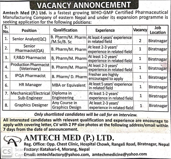 Production Pharmacist (Veterinary)