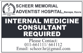 Internal Medicine Consultant