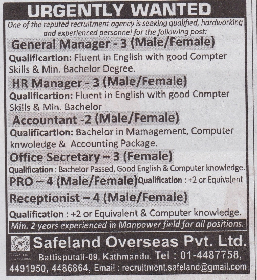 PRO ( Male / Female)