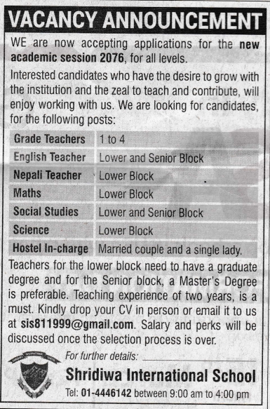 English Teacher