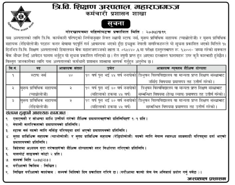staff-nurse-job-vacancy-in-nepal