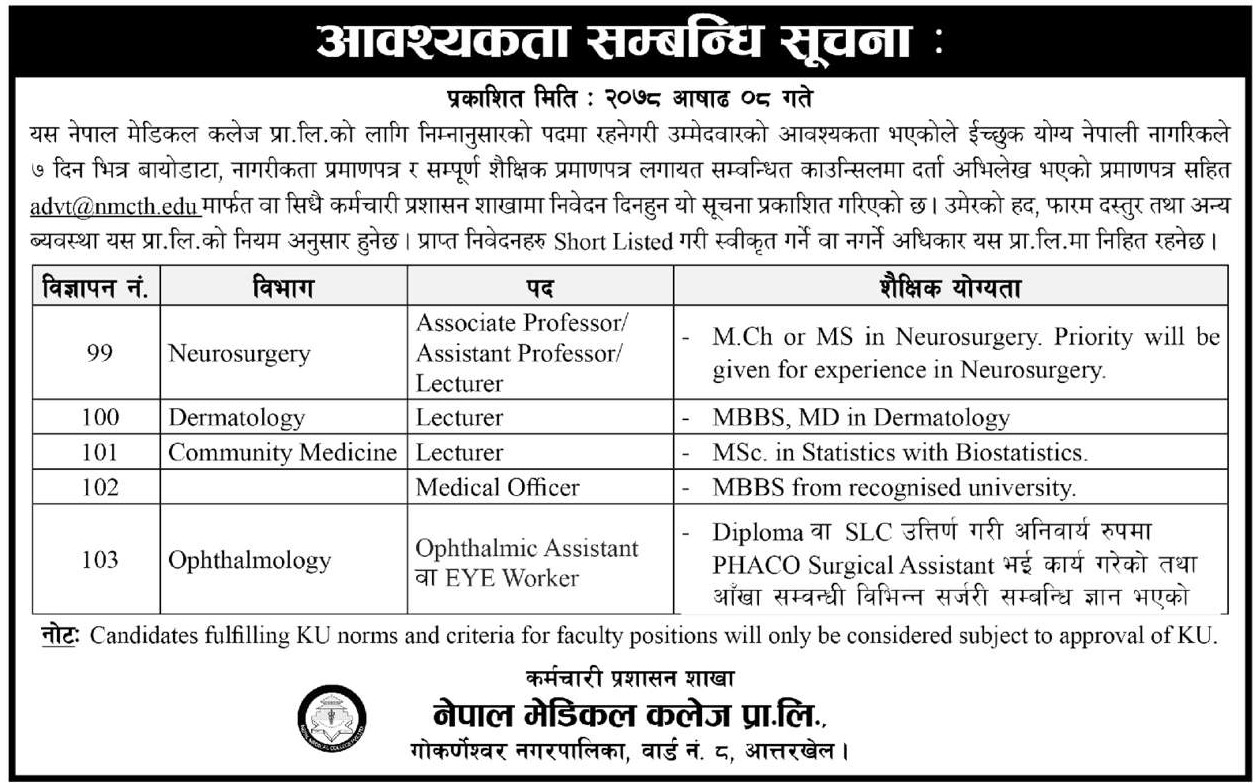 Ophthalmic Assistant वा EYE Worker