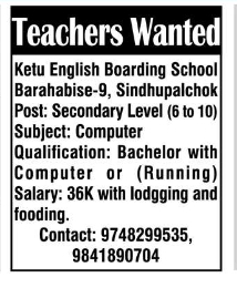 Computer Teacher