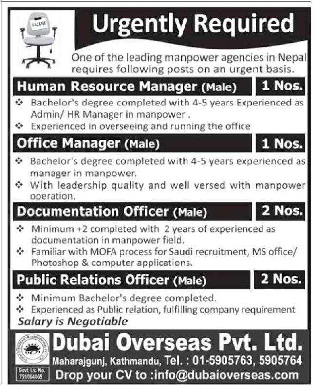 human-resource-manager-job-vacancy-in-nepal-dubai-overseas-pvt-ltd