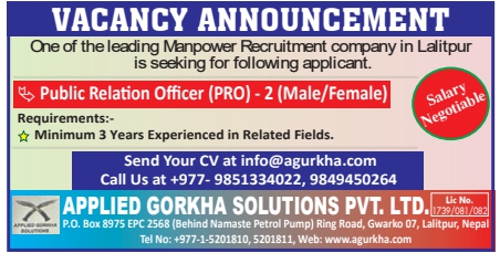 Public Relation Officer