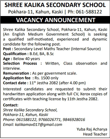 Mathematics Teacher