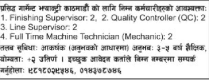 Full Time Machine Technician