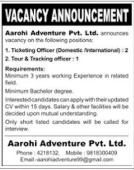 Tour and Tracking Officer