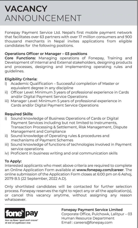 Operations Officer or Manager