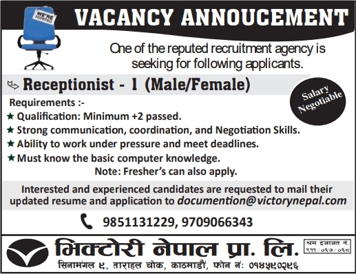 Receptionist