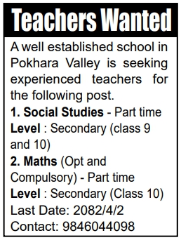 Optional Maths Teacher