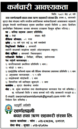 Marketing Representative