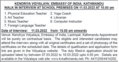 physical education teacher jobs in kendriya vidyalaya
