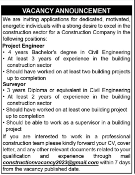 Project Engineer Job Vacancy in Nepal - Construction Company - Aug ...