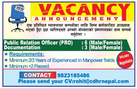 Documentation Officer